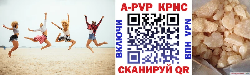 Alfa_PVP крисы CK Купить где Сухиничи