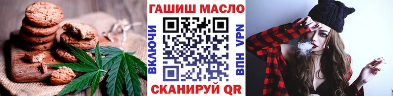 Печенье с ТГК конопля Сухиничи
