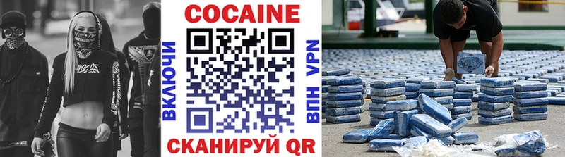 Купить закладки  Сухиничи  Кокаин Columbia 