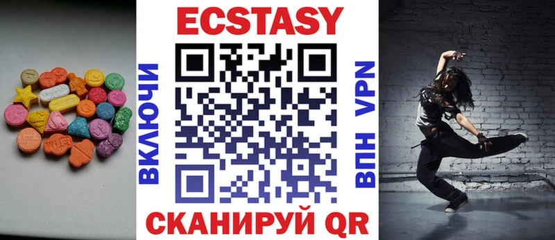 Купить  Сухиничи  ЭКСТАЗИ таблы 