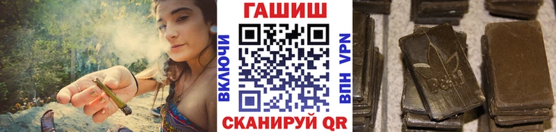 ГАШ hashish  Купить  Сухиничи 