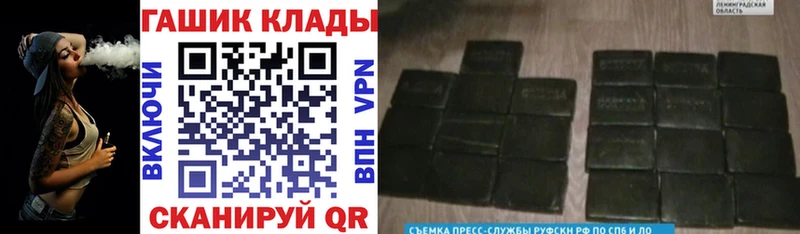 Гашиш убойный Сухиничи