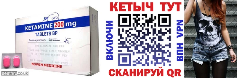 КЕТАМИН ketamine  Купить  Сухиничи 