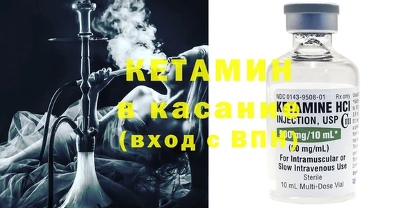 трава Вяземский