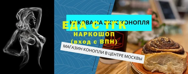 трава Вяземский