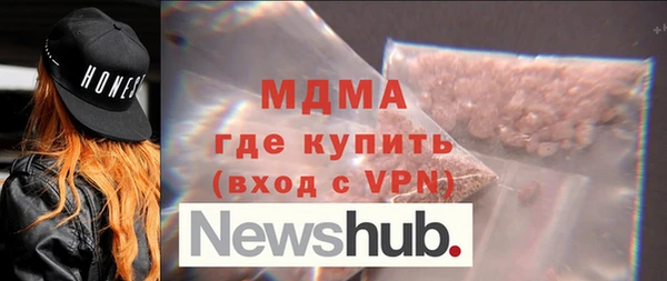 трава Вяземский