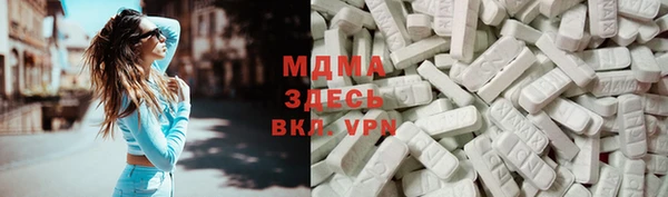 гашик Вязники
