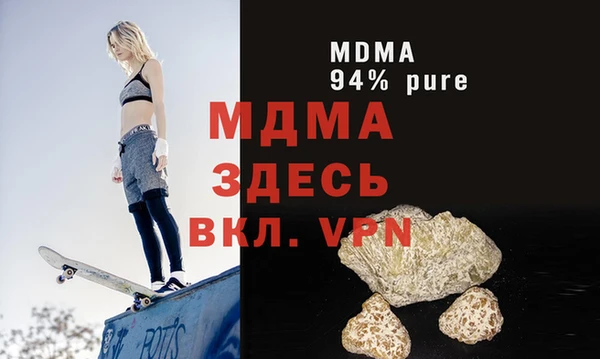 трава Вяземский