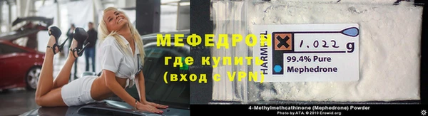 гашик Вязники