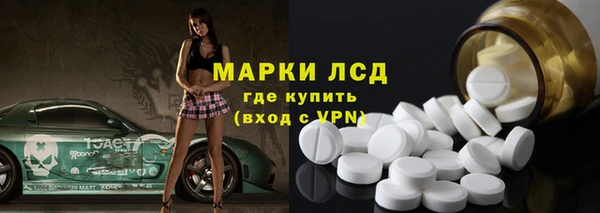 гашик Вязники
