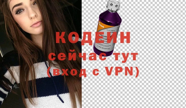 гашик Вязники
