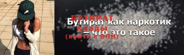 гашик Вязники