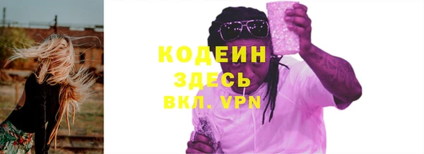 трава Вяземский
