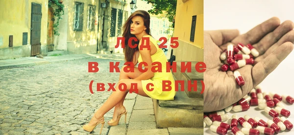 трава Вяземский