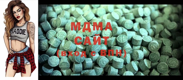 трава Вяземский