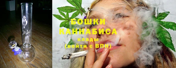 трава Вяземский
