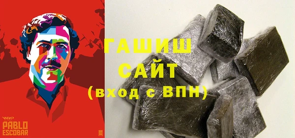 трава Вяземский