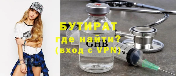 трава Вяземский
