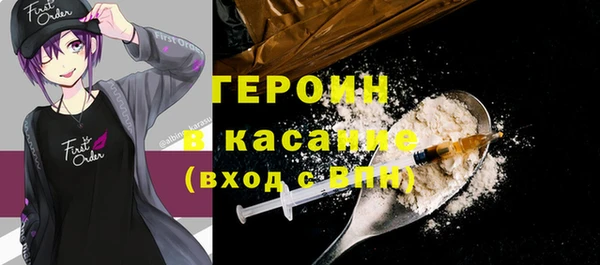 гашик Вязники