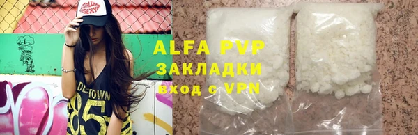 гашик Вязники