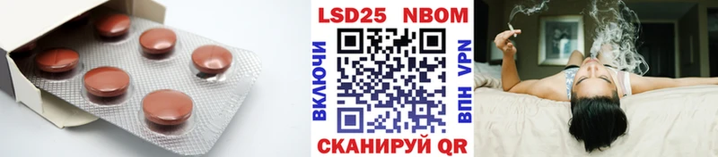 Купить где  Сухиничи  ЛСД экстази кислота 