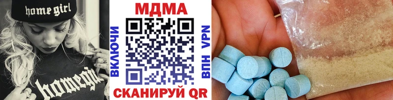 МДМА crystal  Купить где  Сухиничи 