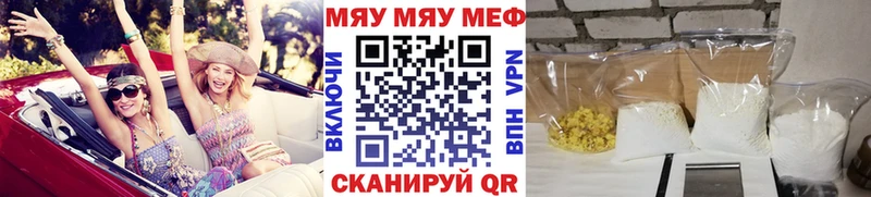 Мефедрон кристаллы Сухиничи