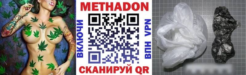 Купить где  Сухиничи  Метадон белоснежный 
