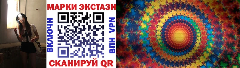 Купить где  Сухиничи  Марки N-bome 1,5мг 