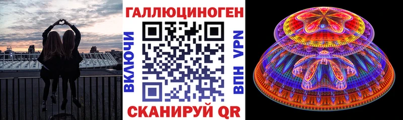 Псилоцибиновые грибы прущие грибы  Купить где  Сухиничи 